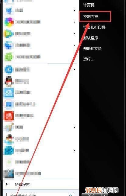 已关闭无线功能应该怎么样打开，台式电脑已关闭无线功能怎么开启