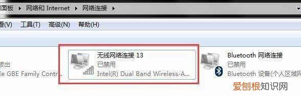 已关闭无线功能应该怎么样打开，台式电脑已关闭无线功能怎么开启
