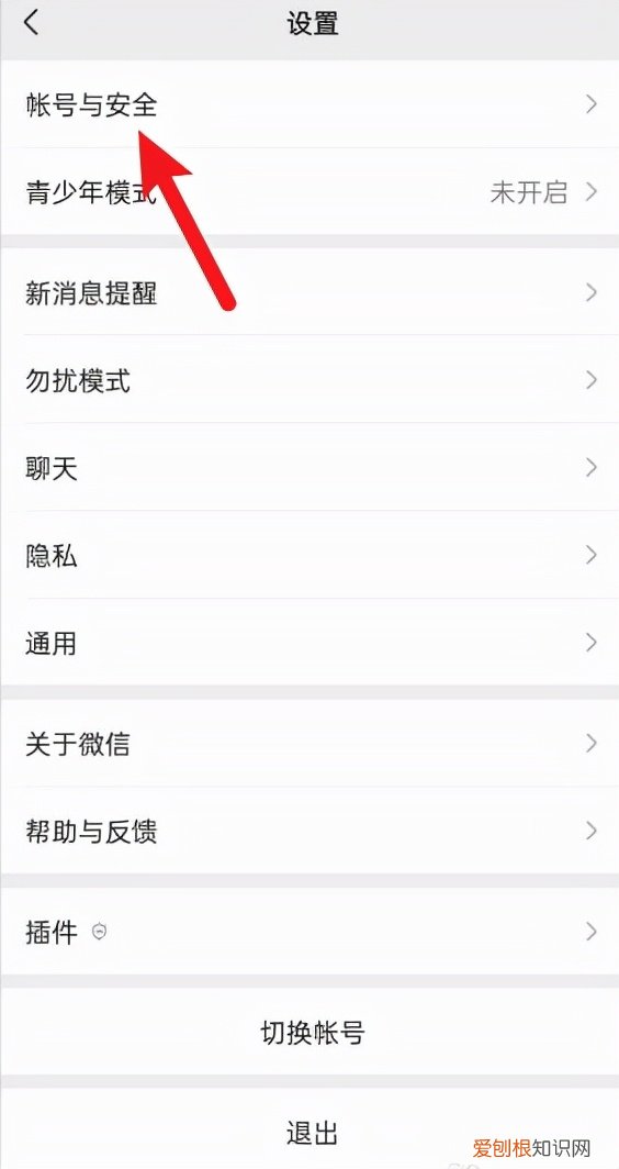 微信手机绑定取消不了怎么办？微信解绑手机号的方法