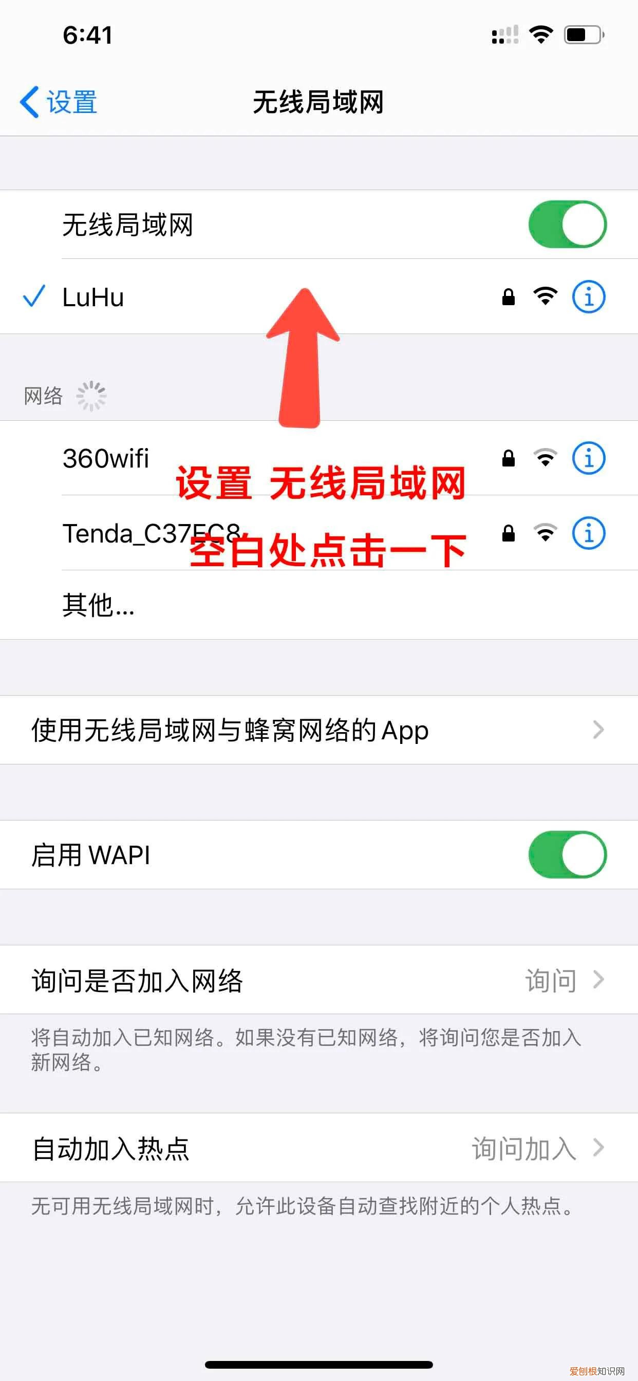附：最新解决方法 ipad无法连接到app store是什么意思？