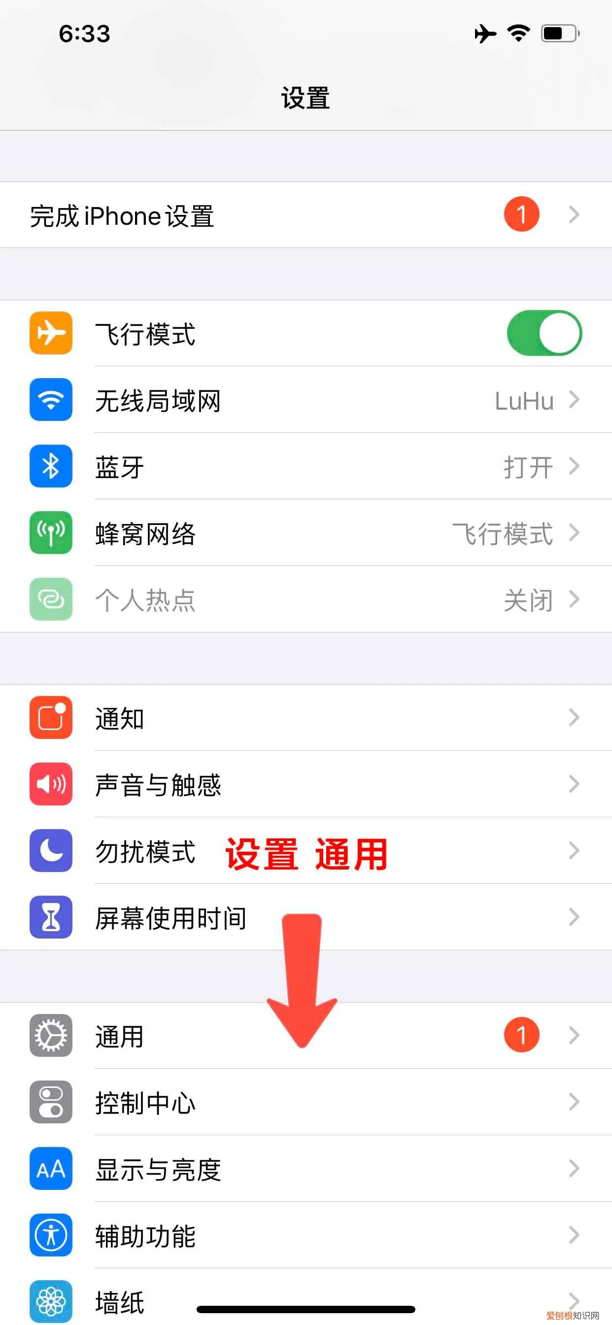 附：最新解决方法 ipad无法连接到app store是什么意思？