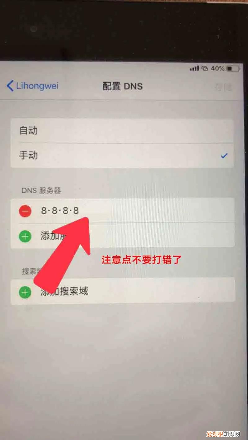 附:最新解决方法 ipad无法连接到app store是什么意思?