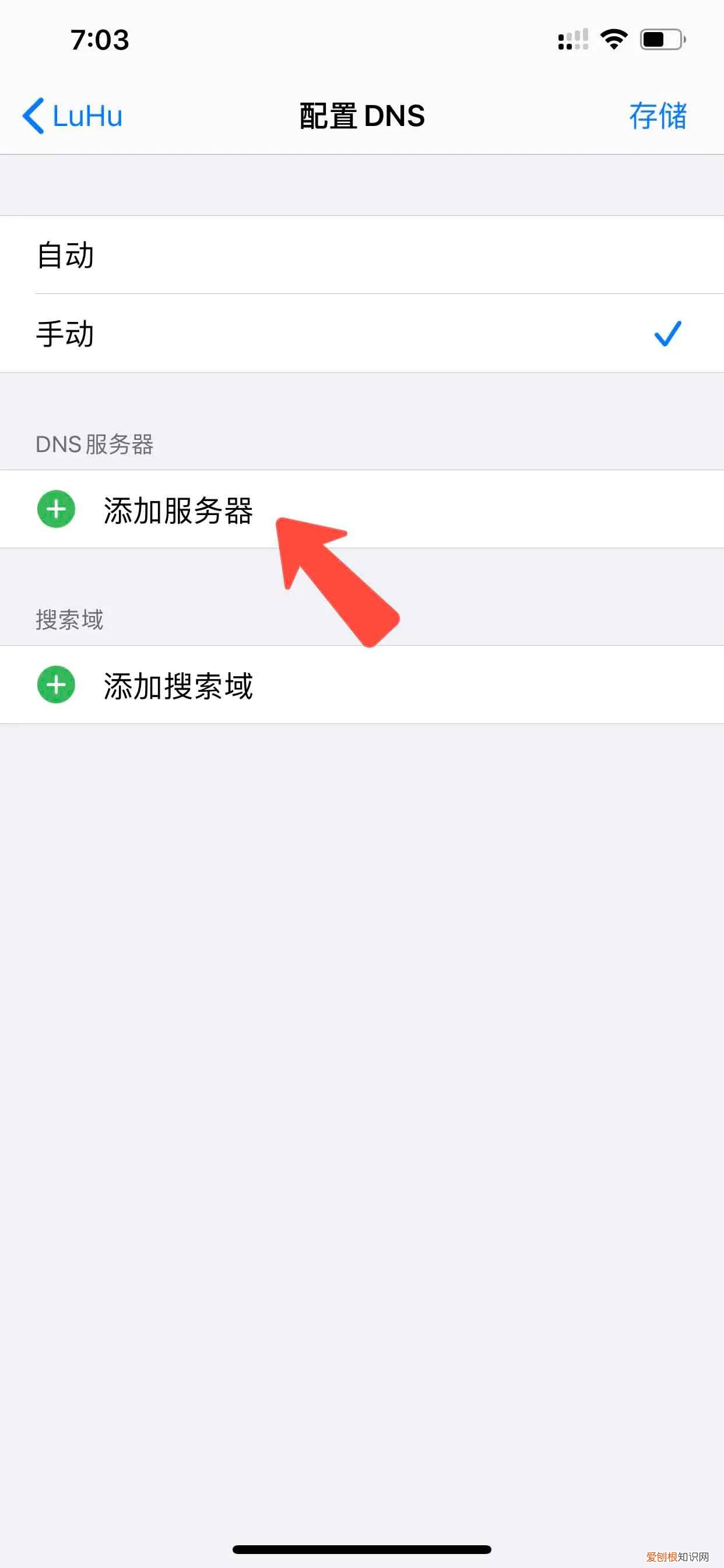 附:最新解决方法 ipad无法连接到app store是什么意思?
