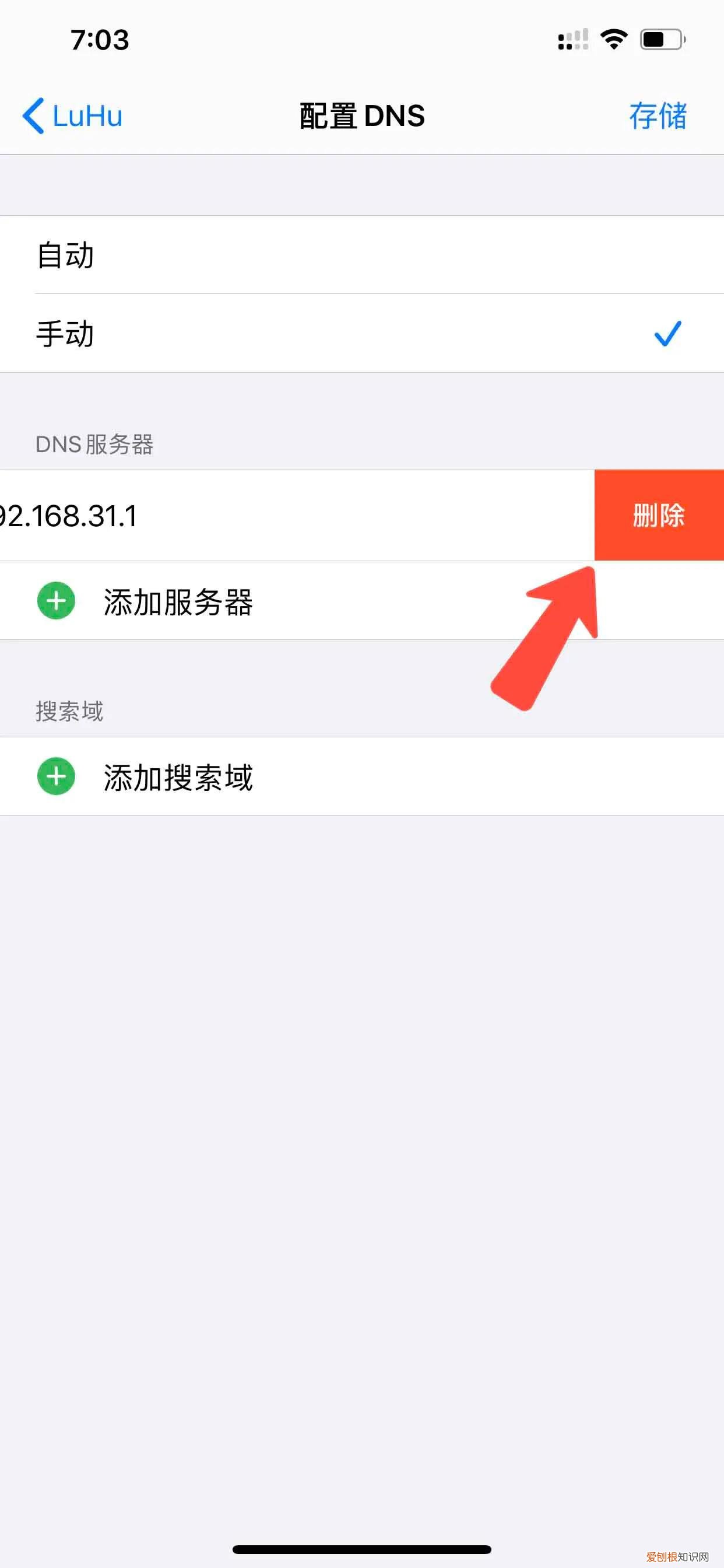 附：最新解决方法 ipad无法连接到app store是什么意思？