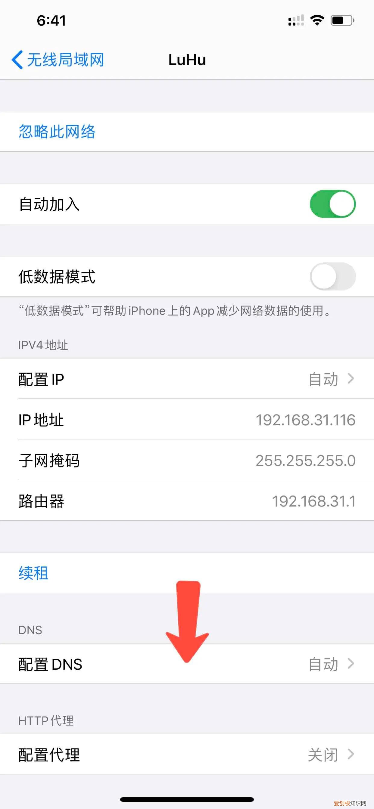 附：最新解决方法 ipad无法连接到app store是什么意思？