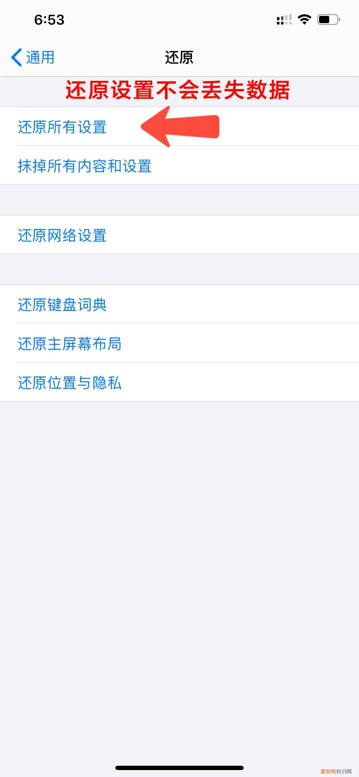 附：最新解决方法 ipad无法连接到app store是什么意思？
