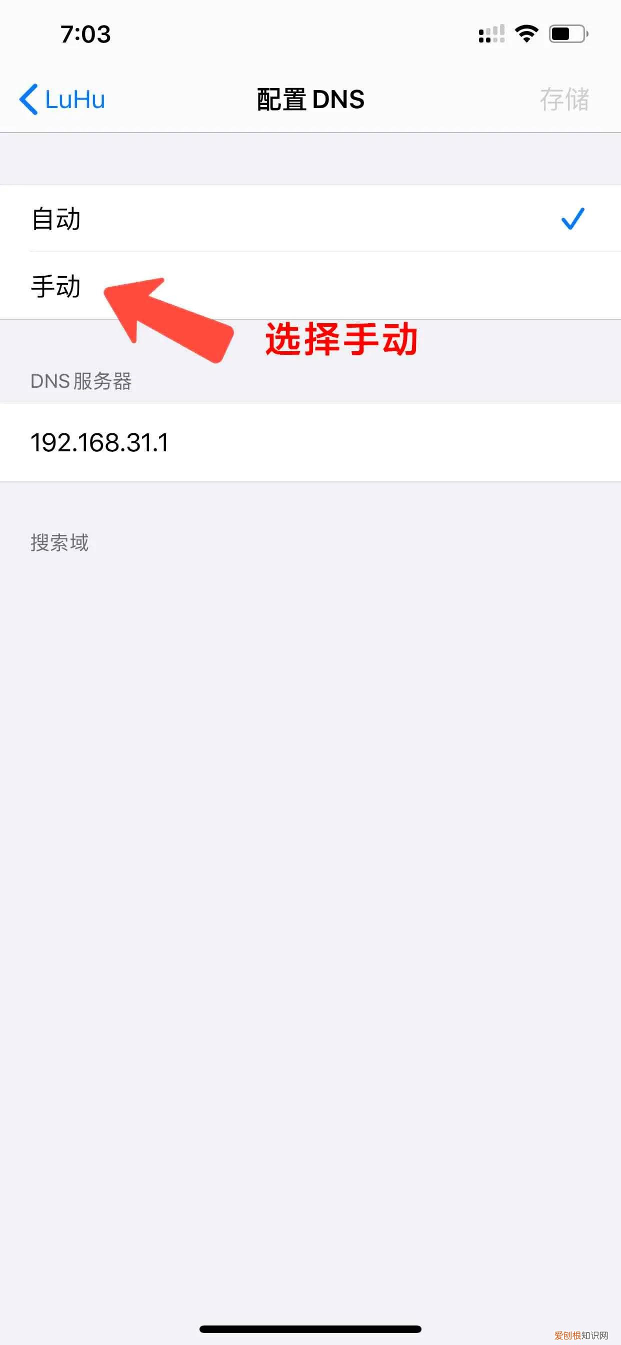 附：最新解决方法 ipad无法连接到app store是什么意思？