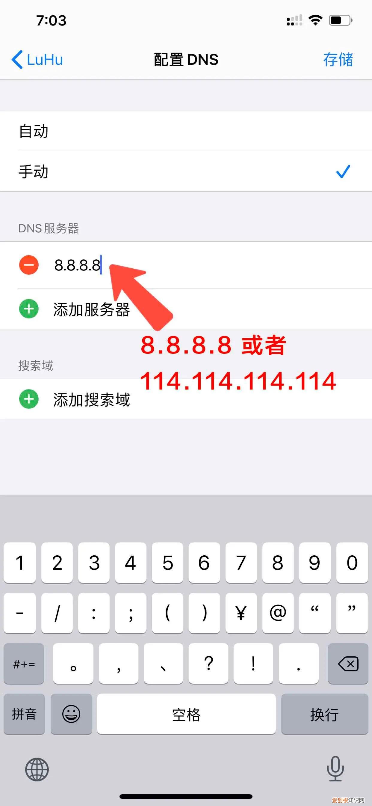 附:最新解决方法 ipad无法连接到app store是什么意思?