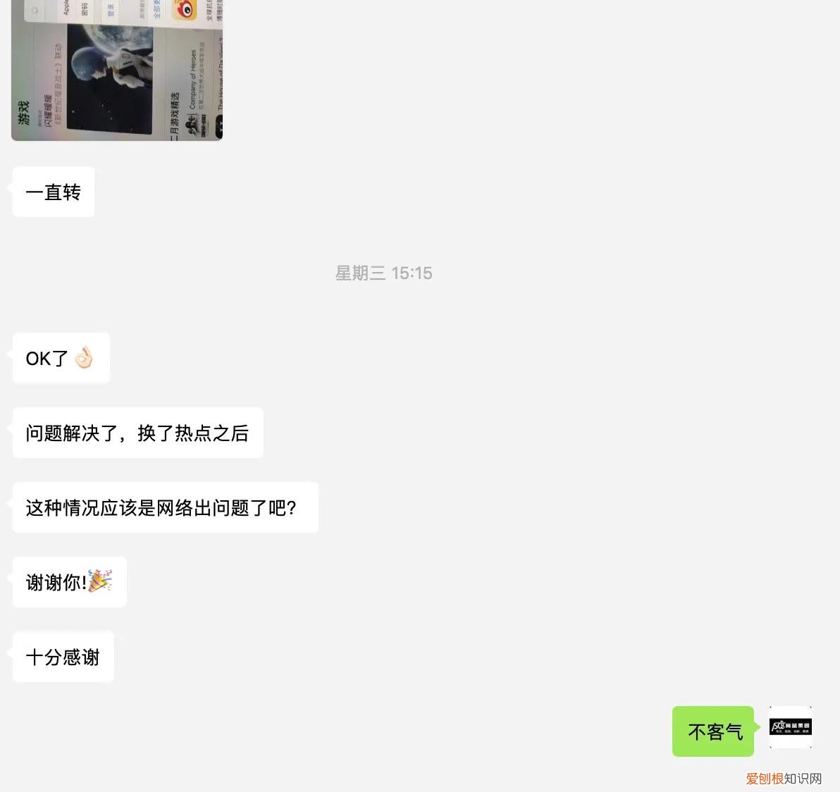 附:最新解决方法 ipad无法连接到app store是什么意思?
