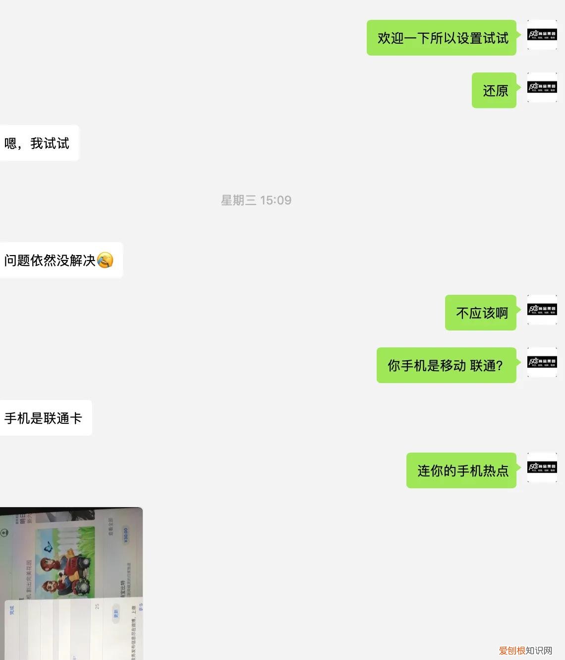 附:最新解决方法 ipad无法连接到app store是什么意思?