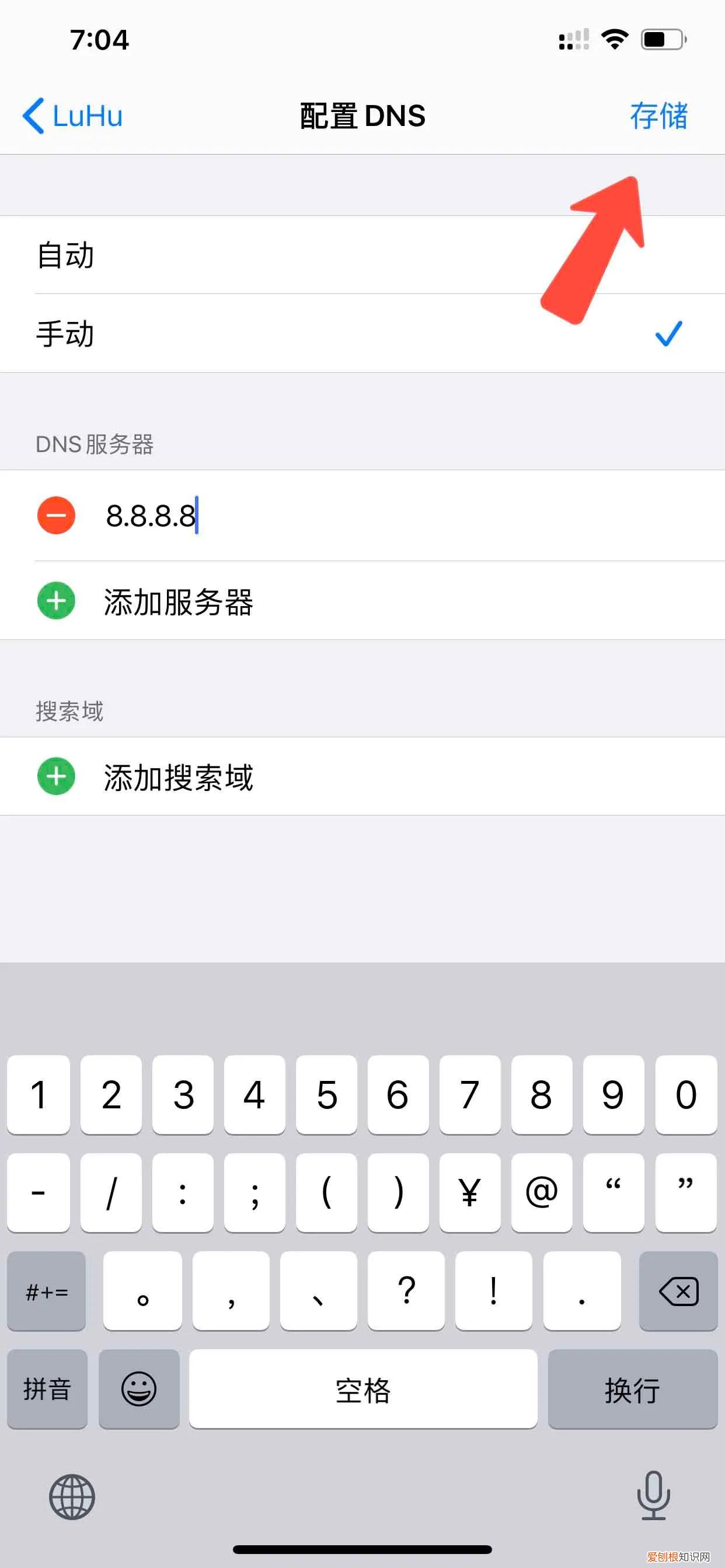 附:最新解决方法 ipad无法连接到app store是什么意思?