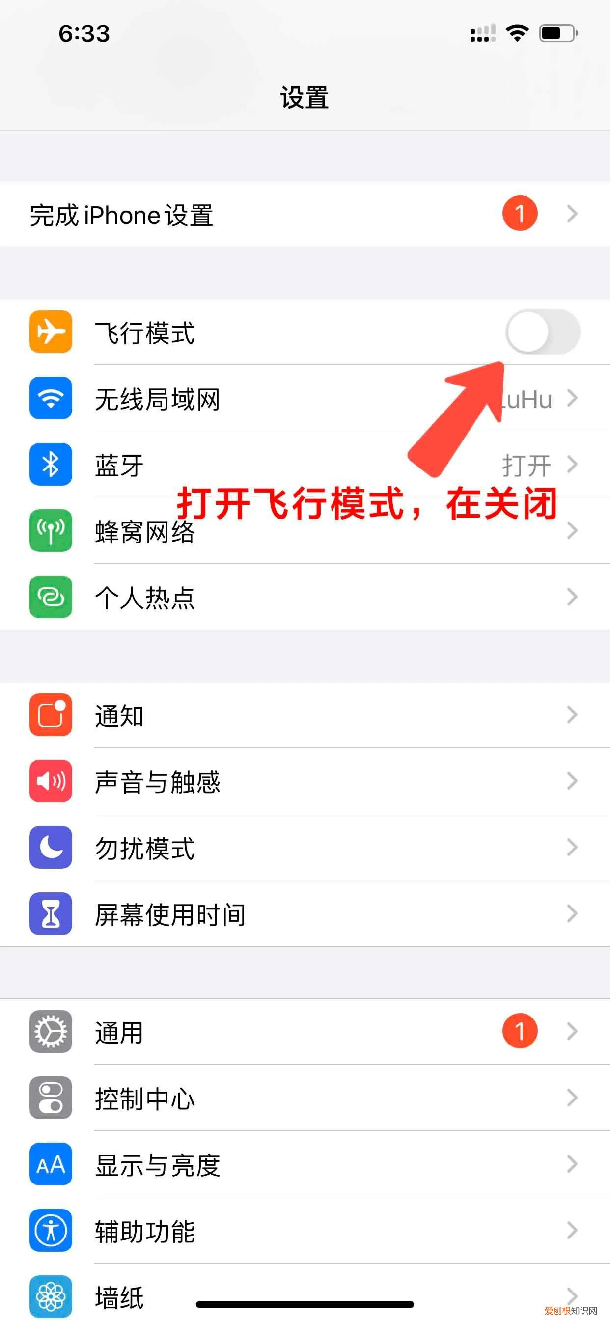 附：最新解决方法 ipad无法连接到app store是什么意思？