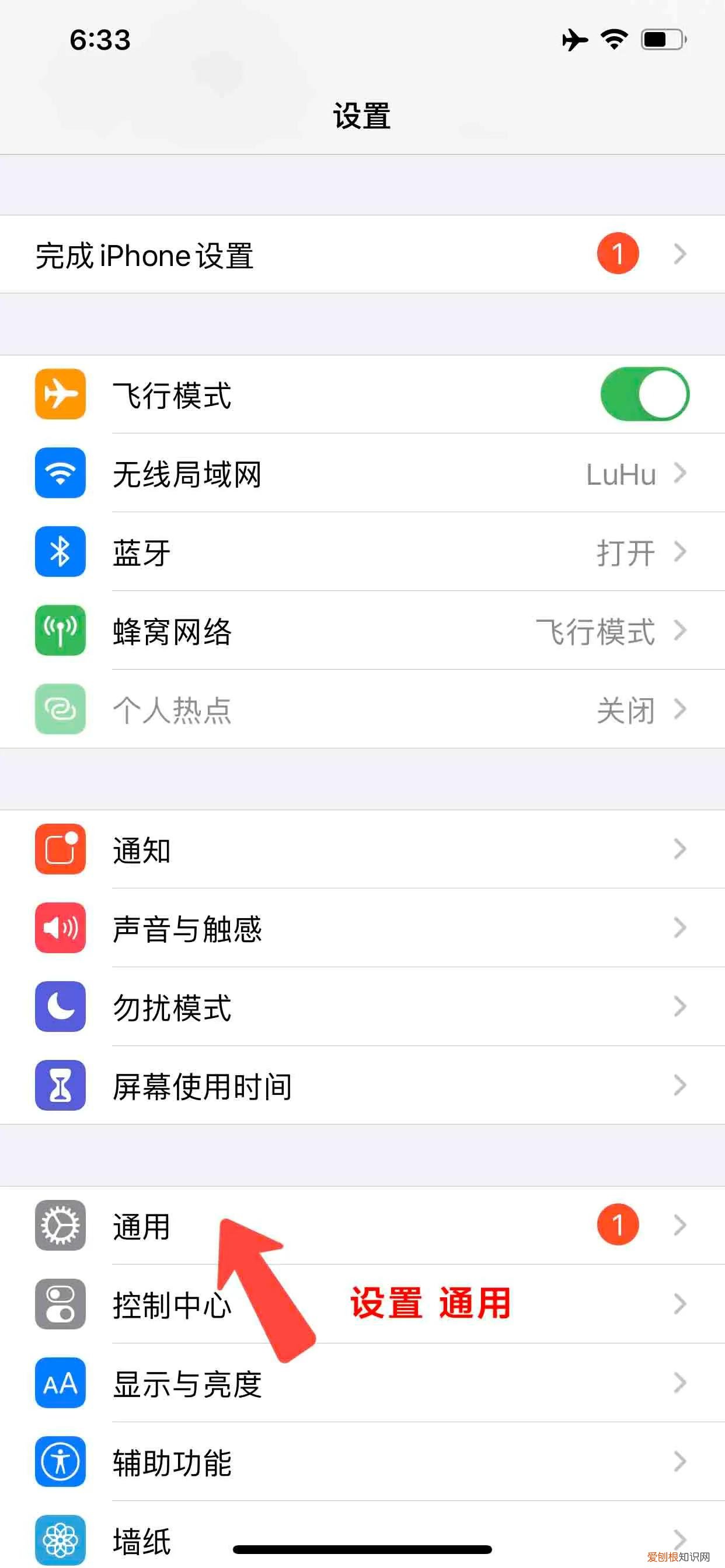 附:最新解决方法 ipad无法连接到app store是什么意思?