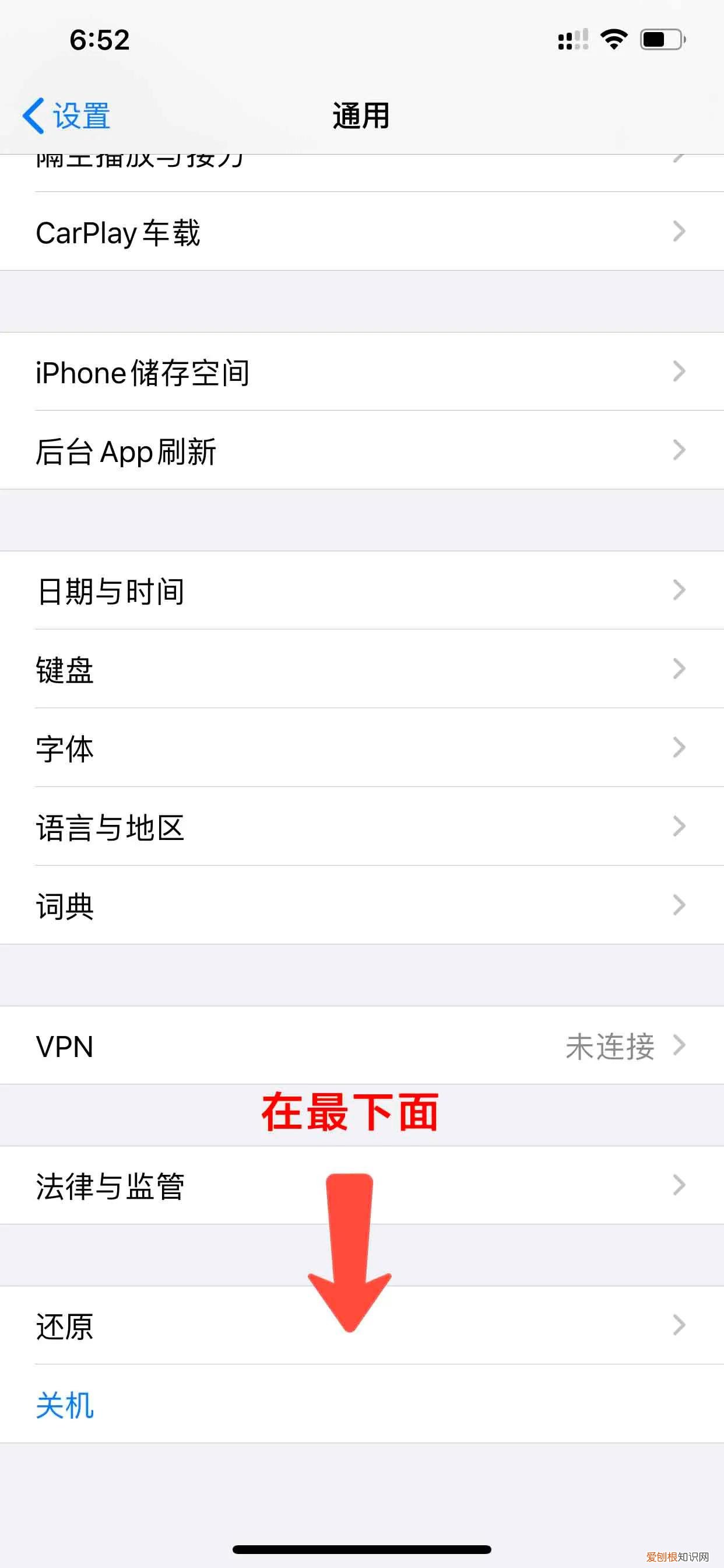 附：最新解决方法 ipad无法连接到app store是什么意思？