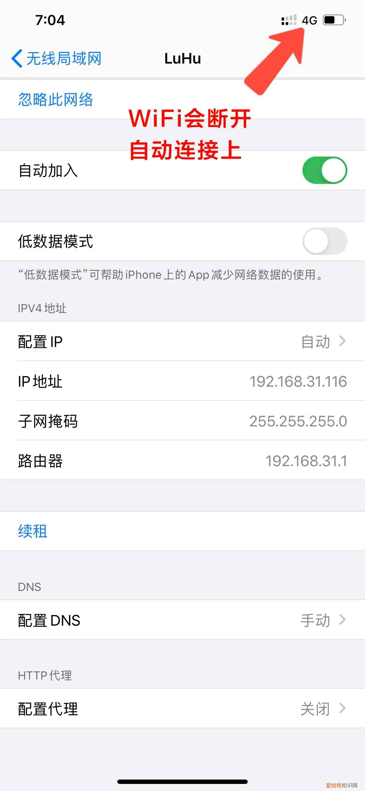 附:最新解决方法 ipad无法连接到app store是什么意思?