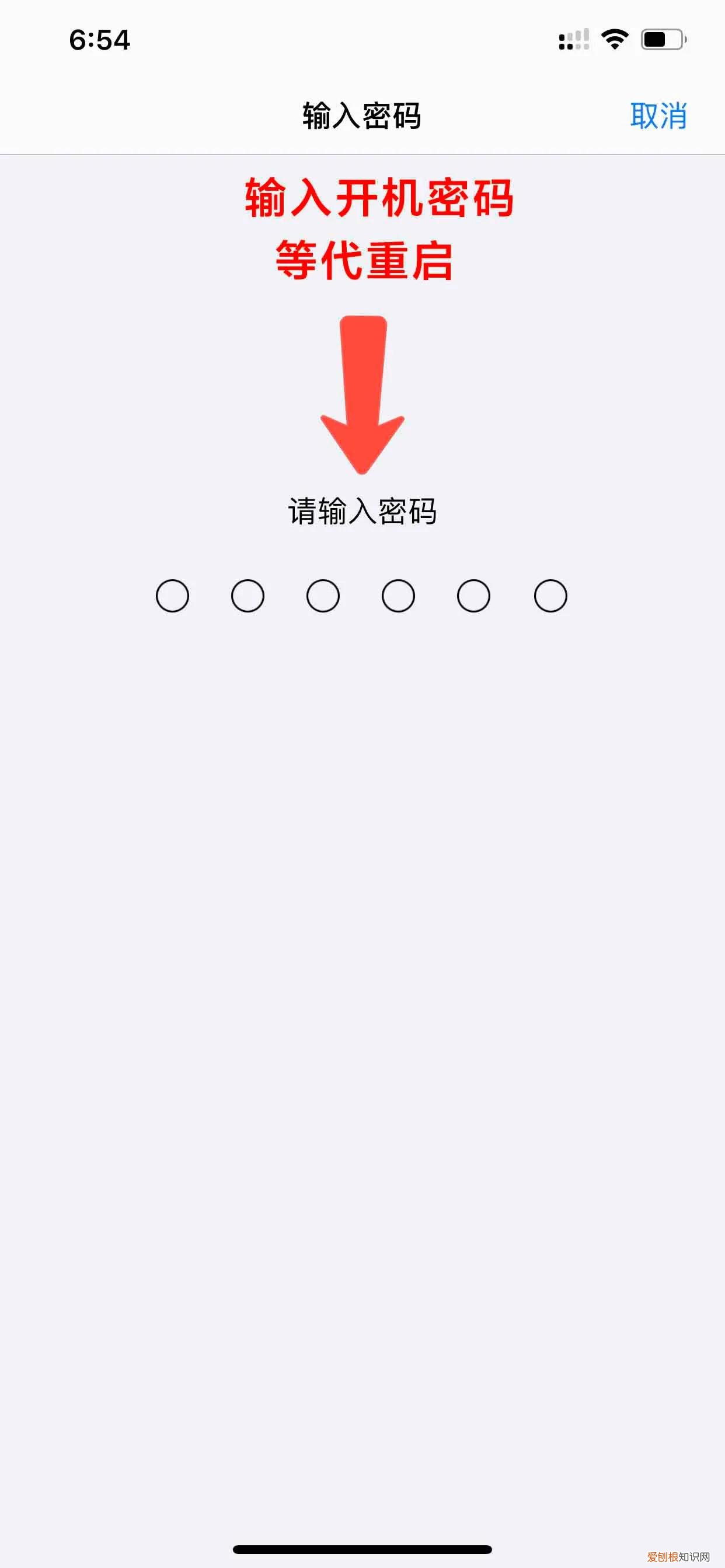 附：最新解决方法 ipad无法连接到app store是什么意思？