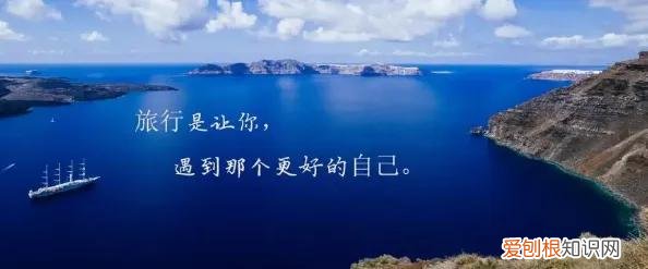 旅游发朋友圈晒美好心情文案 享受大自然的心情说说