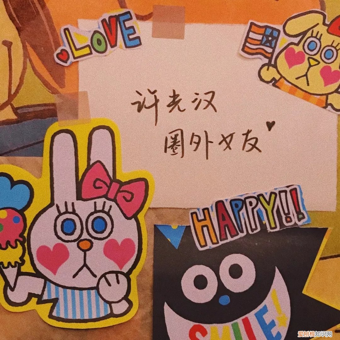 温柔又可爱的生日祝福文案 最有情商的生日祝福