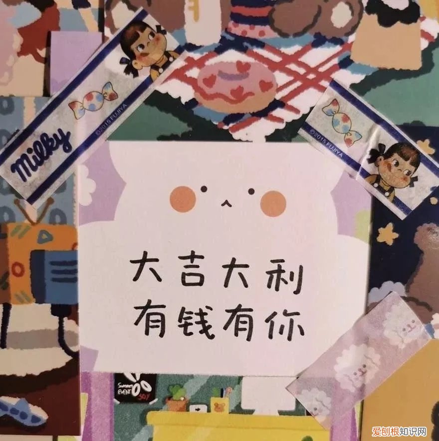 温柔又可爱的生日祝福文案 最有情商的生日祝福