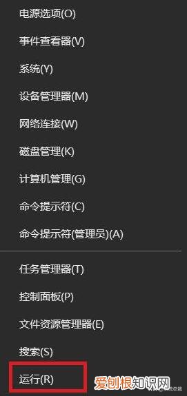 怎么解除安全模式？Win10安全模式解除方法