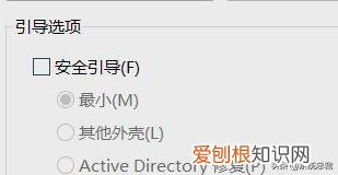 怎么解除安全模式？Win10安全模式解除方法