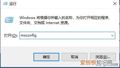 怎么解除安全模式？Win10安全模式解除方法