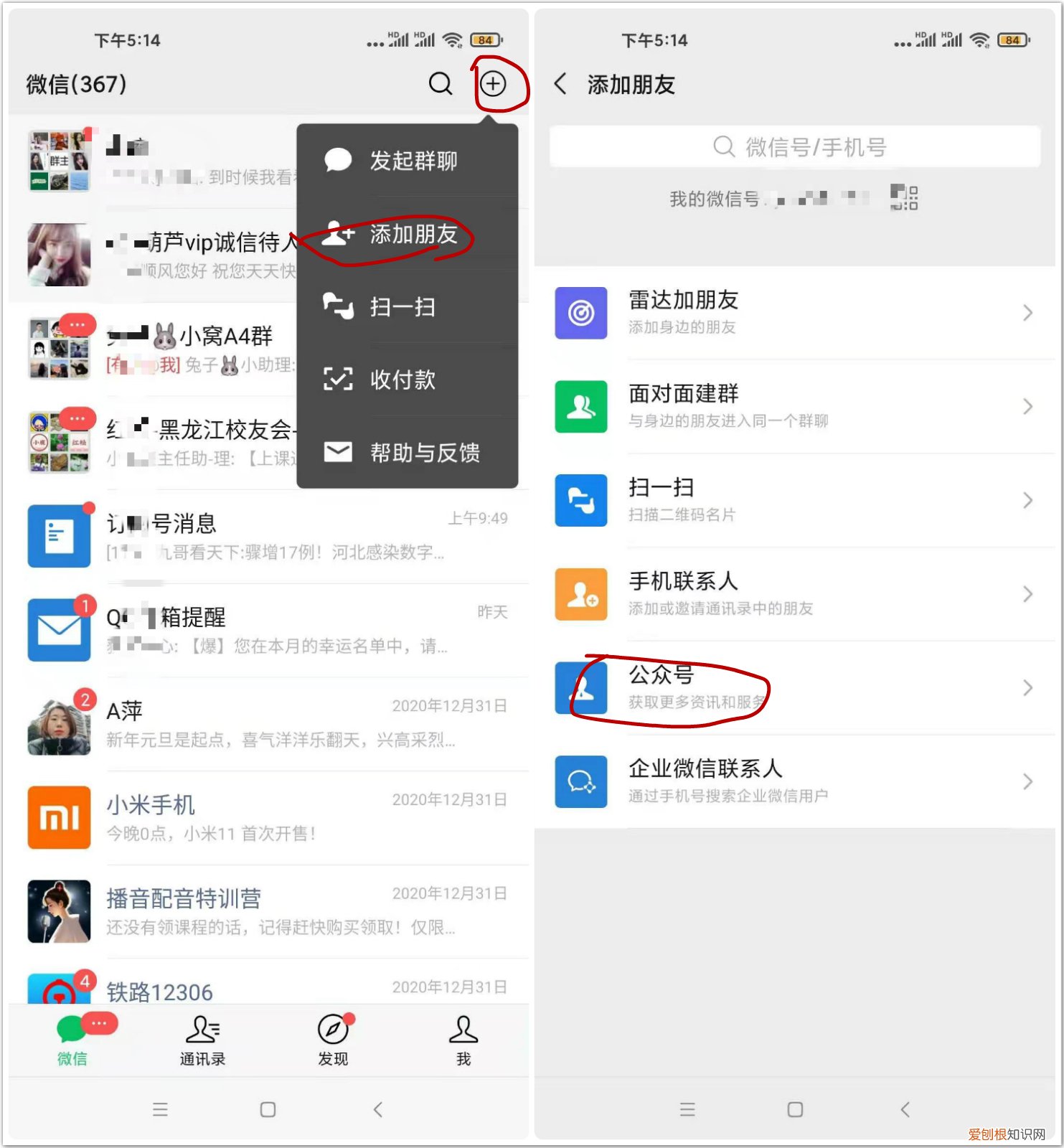 一招教你制服物业 物业最怕的三个投诉方法