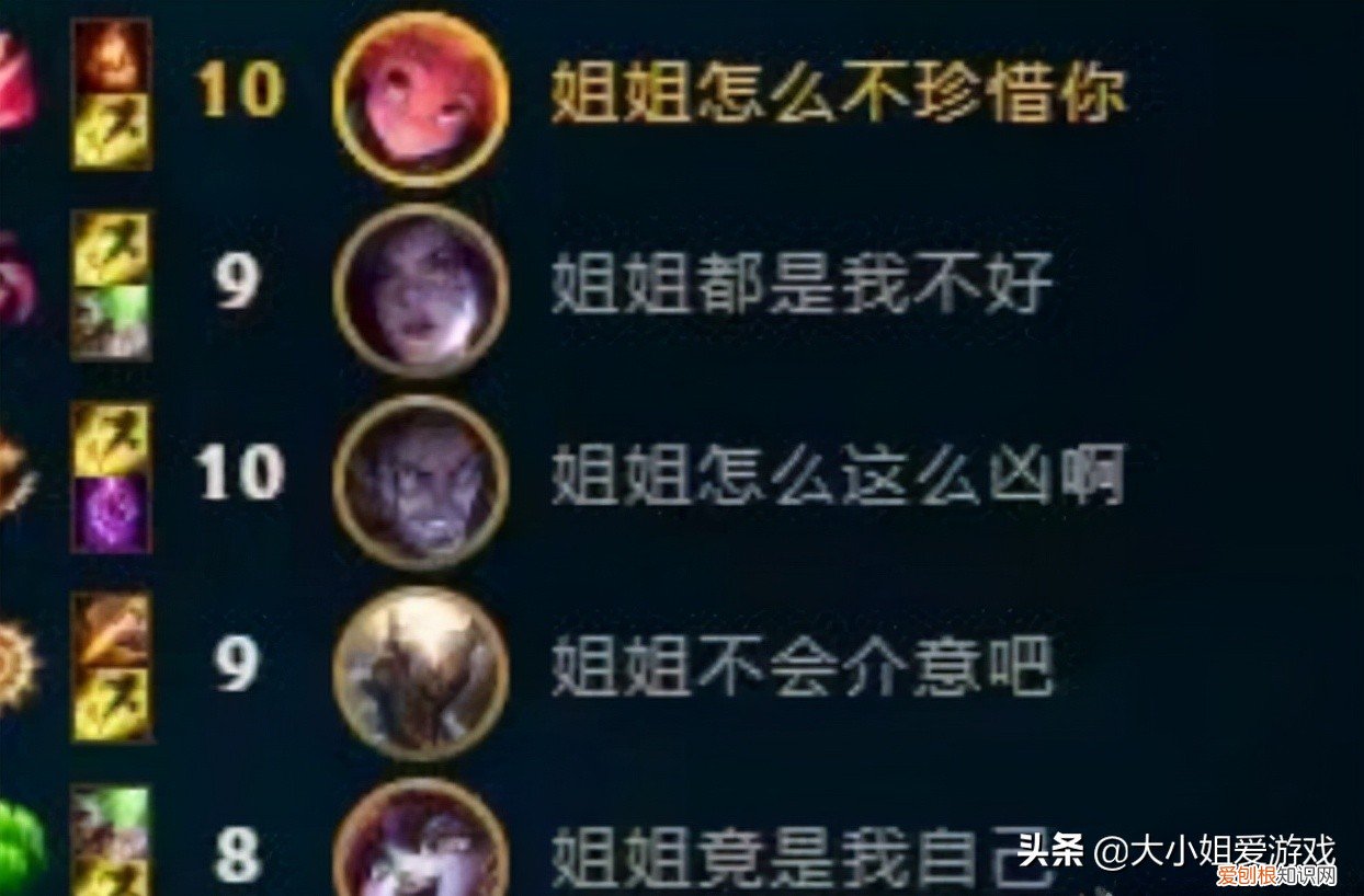 谐音梗ID火出圈 英雄联盟有深意的id