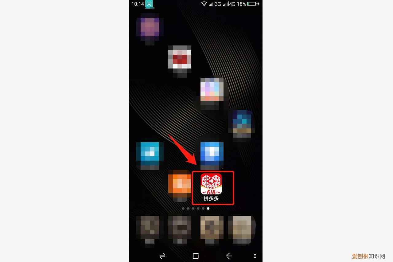 拼多多先用后付怎么关闭？附：详细操作步骤，赶紧去试试吧