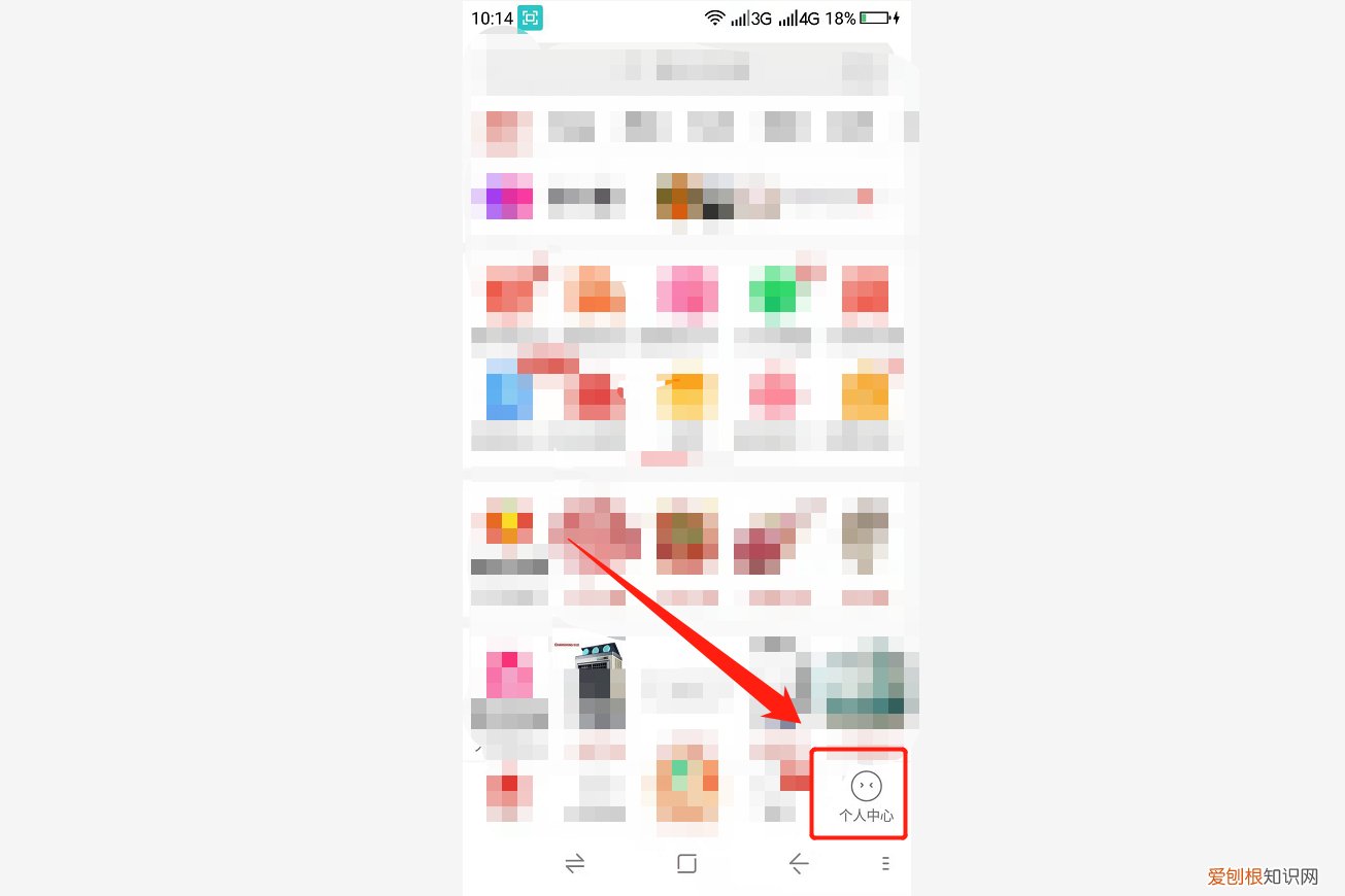 拼多多先用后付怎么关闭？附：详细操作步骤，赶紧去试试吧