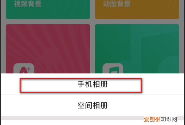 QQ空间背景要怎么设置，电脑qq空间主页背景怎么换