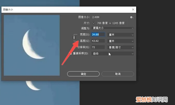 照片格式大小怎么样改，如何修改照片格式和文件大小