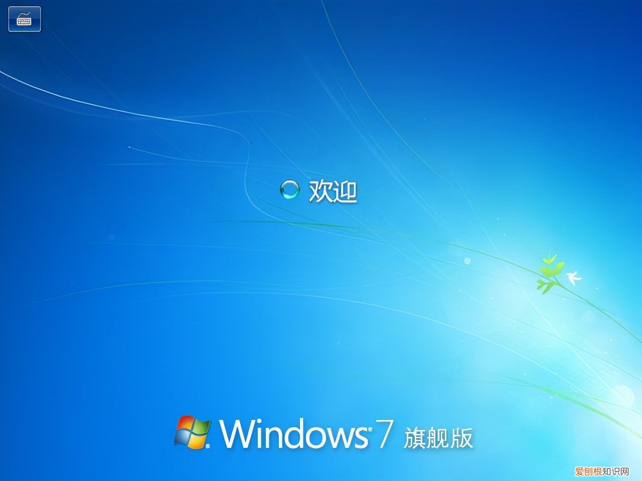 电脑开不了机怎么重装系统？附：详细重装系统教程