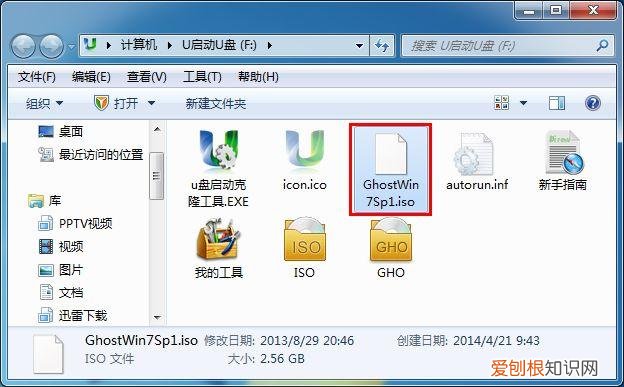 电脑开不了机怎么重装系统？附：详细重装系统教程