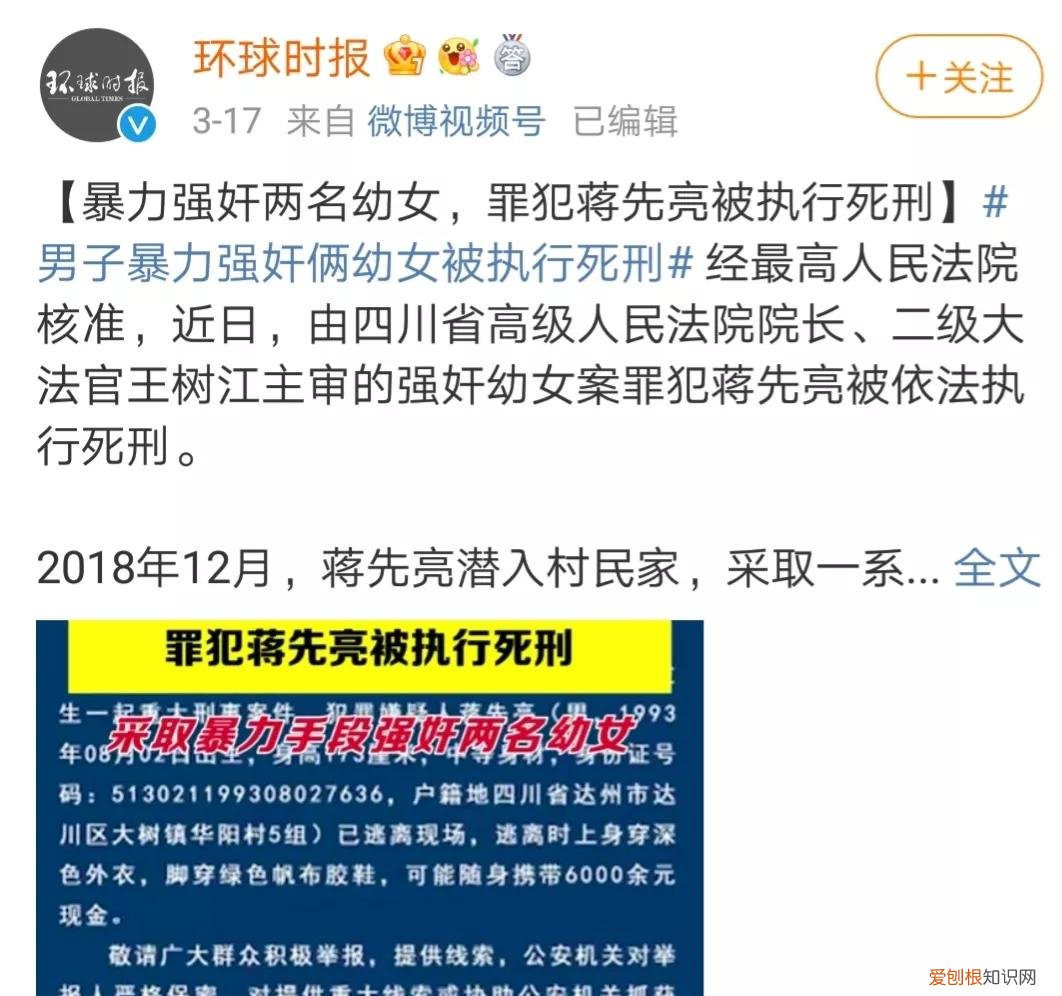 变态程度令人发指 素媛被发现时的图片