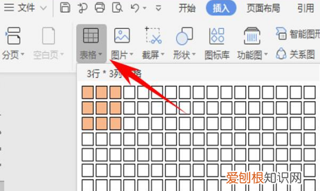 WORD文档如何计算乘法,word文档怎么计算加减乘除