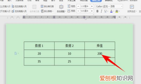 WORD文档如何计算乘法,word文档怎么计算加减乘除