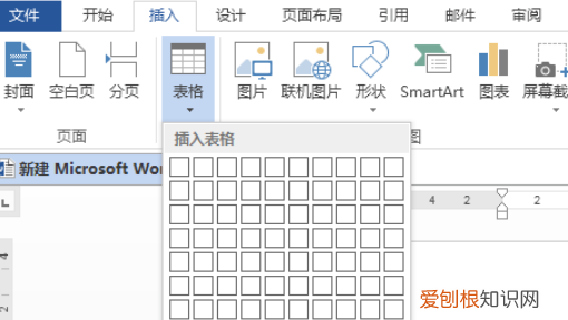WORD文档如何计算乘法,word文档怎么计算加减乘除