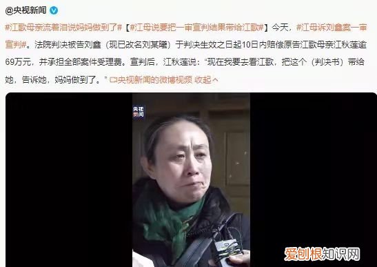 江歌事件怎么回事？陈世峰为什么不说实情