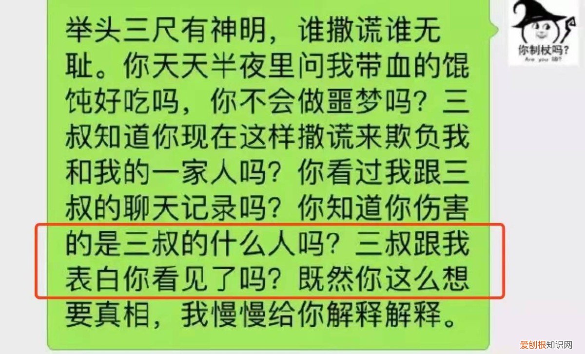 江歌事件怎么回事？陈世峰为什么不说实情
