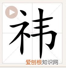 旻读“mín”,苍天的意思 旻怎么读什么意思