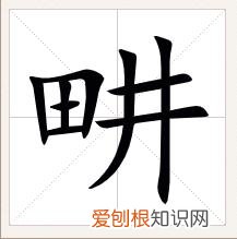 旻读“mín”,苍天的意思 旻怎么读什么意思