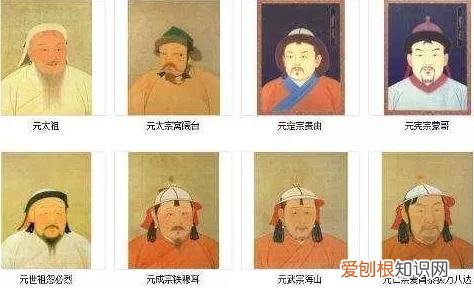 元朝11帝,一头一尾干了59年 元朝历代帝王