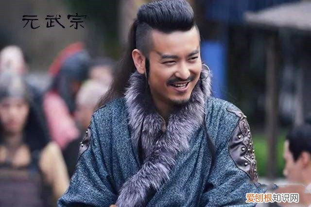 元朝11帝,一头一尾干了59年 元朝历代帝王