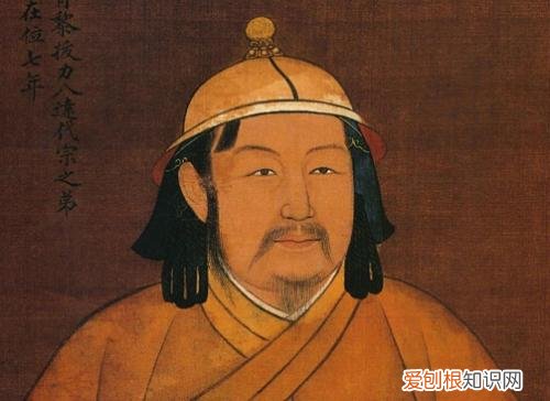 元朝11帝,一头一尾干了59年 元朝历代帝王