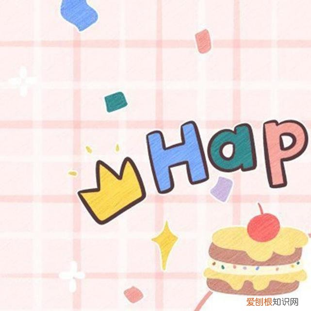 生日的高情商祝福文案 高情商的祝别人生日快乐