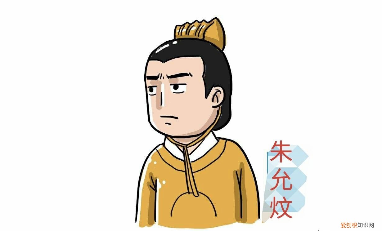 明朝历代皇帝顺序表 明朝16位皇帝能力排名
