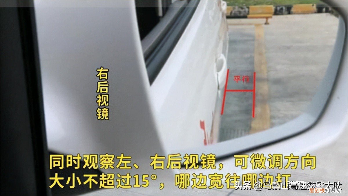 教你一分钟轻松学会倒车! 倒车入库技巧图解6个步骤要掌握