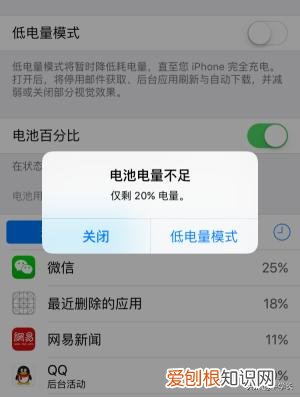 延长电池寿命方法总结 新手机第一次充电正确方法