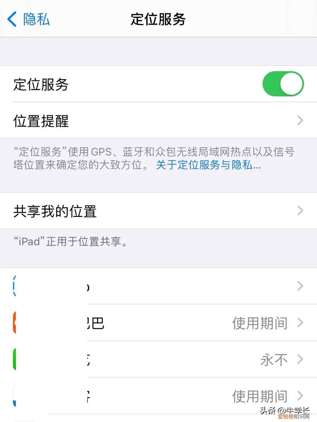 延长电池寿命方法总结 新手机第一次充电正确方法